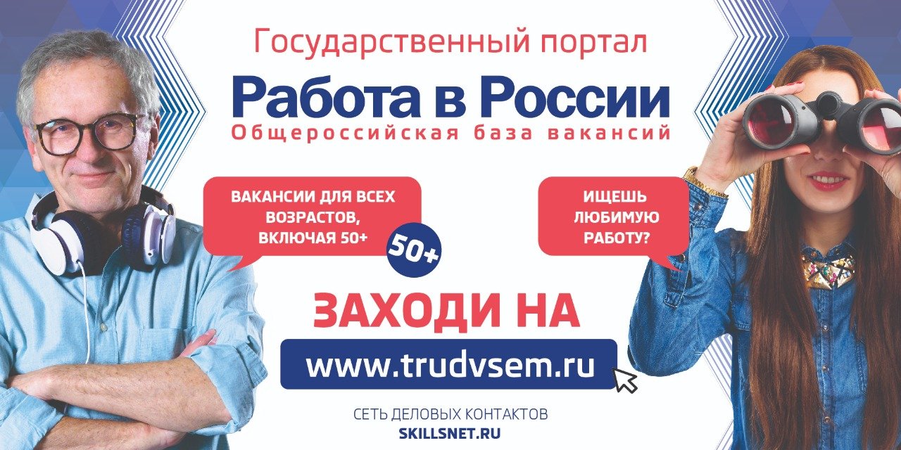 Работа в России :: Новости :: Управление социальной политики № 27 по  Ленинскому району города Екатеринбурга и по Октябрьскому району города  Екатеринбурга